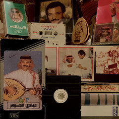 حسين