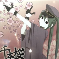 itimatu