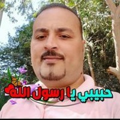 Emad Mohamed Fekre