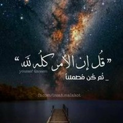 Asmaa Omar