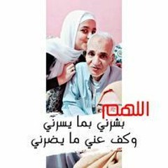 Amal Fathy