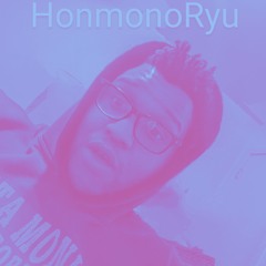 HonmonoRyu