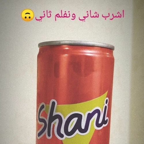 شيلة حماسيه 2019  من بغى درب السلامة لايجينا _ اداء جفران الجفراني _ @طررررب.m4a