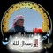 احمد القريوى حماده القريوى