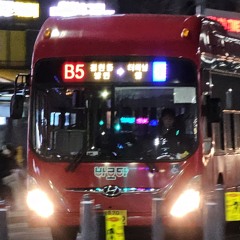 세 교