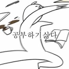 하주필