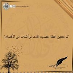 جنة المأوى