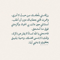 القارئ سلمان العتيبي -قراءات منوعة