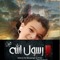 غزل محمد
