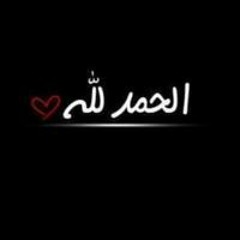 Ahmed Samra