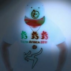 Manu Rere