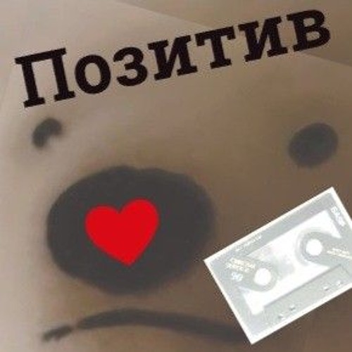 niletto еду я на родину remix скачать