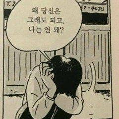 겨울이라는계절에는도저히당신을잊을수없어요