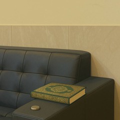 بَيَان سَيْف.