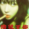 Sublime_una