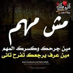 احمد عرفه