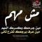 احمد عرفه