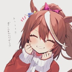 Awayuki