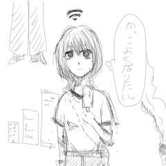 PONYO