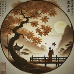Nhất Diệp Lạc