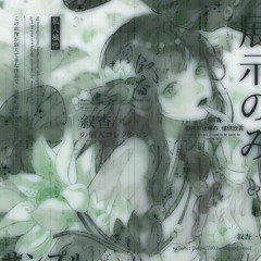 Konaime