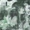Konaime