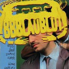 Bbblaublut