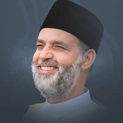 الحق حبيب الله