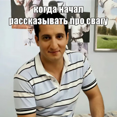 temafacekkk