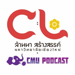 CMU Podcast by Creative Lanna