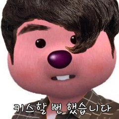 응수