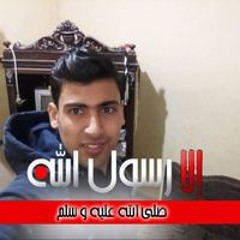 عمر الرفاعي