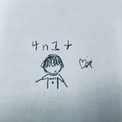 4n1t