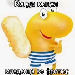 а че бы нет