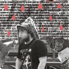 мс либидо