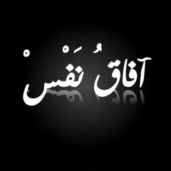 قراءة كتاب الصيام من مختصر منهاج القاصدين