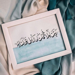سلمي عماد 🌸