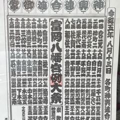 kakutani