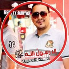 محمد العزب