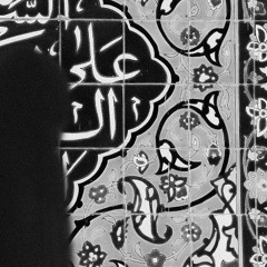 hawraa itawi