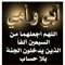 احمد كفافى ابو عمر