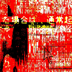 VOMITCHAINSAW