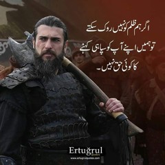 hafizrukhan