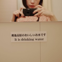 SENTIMENTAL ADDICTION(littlegirlhiace cover)