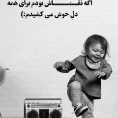 امید گلمحمدی
