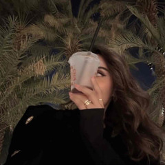 اريومه