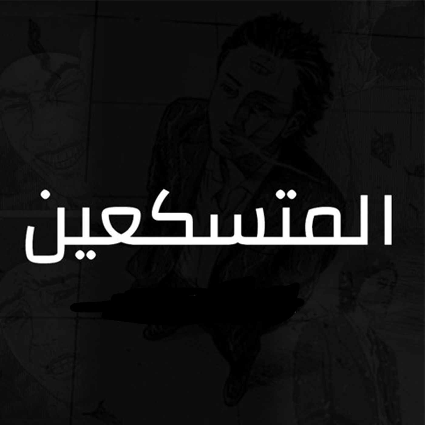هل تعلم