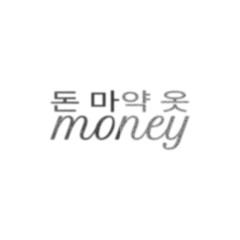 moneyclothesdrugs