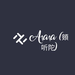 Aṭaṭa (頞听陀)
