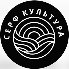 Surf Culture
